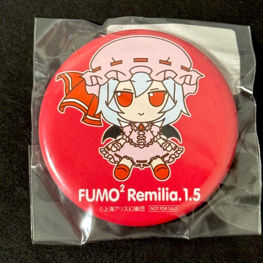 東方ぬいぐるみシリーズ 47 レミリア・スカーレット（ver.1.5）ふもふも