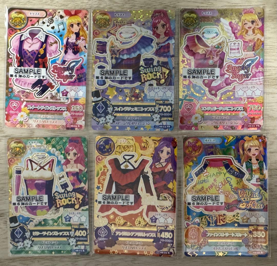 アイカツ 2014 第6弾 サンプルカード 6枚