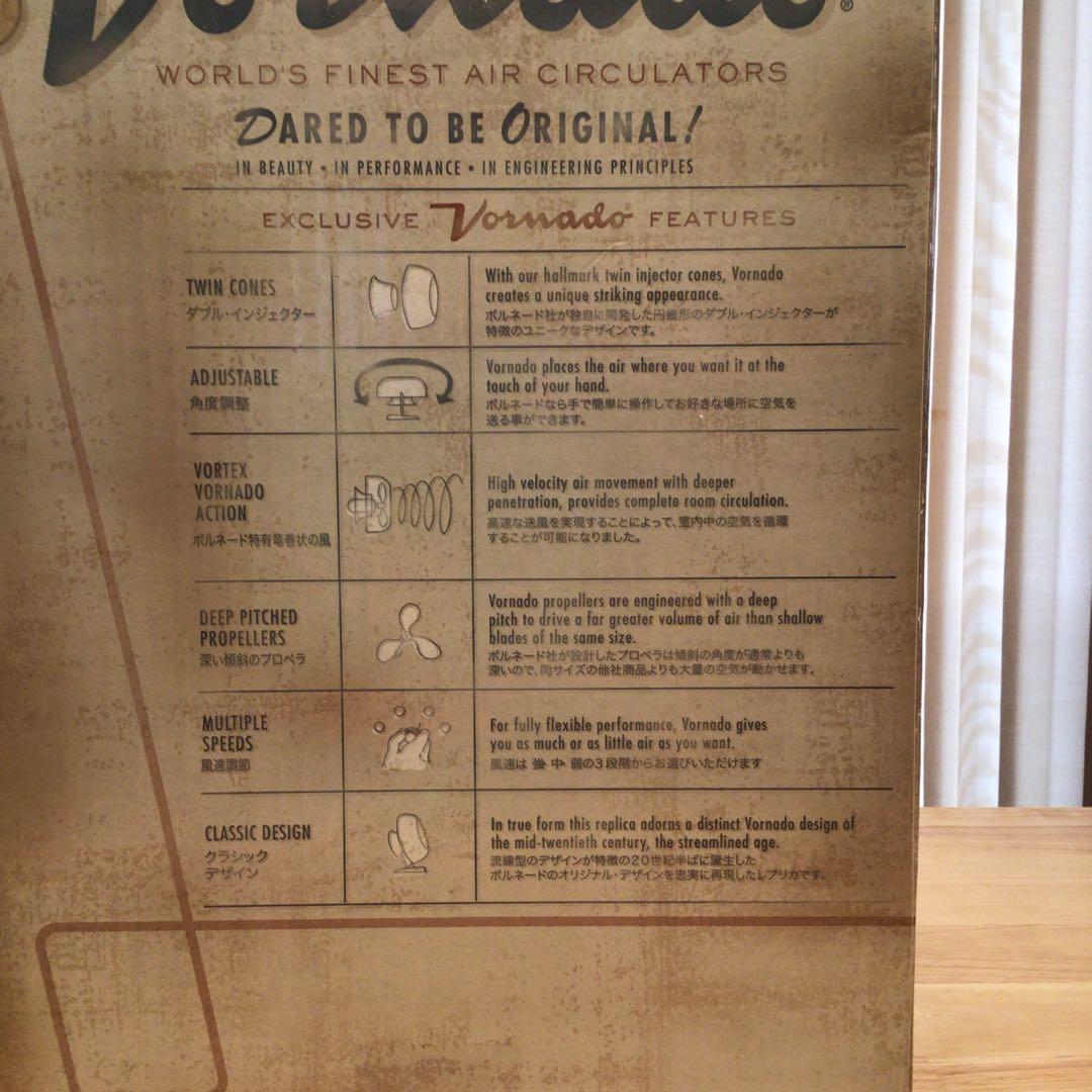 美品　ボルネード　VF20　サーキュレーター　復刻デザイン　アンティークグリーン