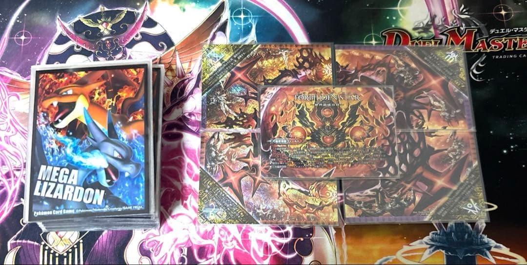 (10/31まで期間限定大特価！)モルトDREAM デッキ 超次元付き 引退品