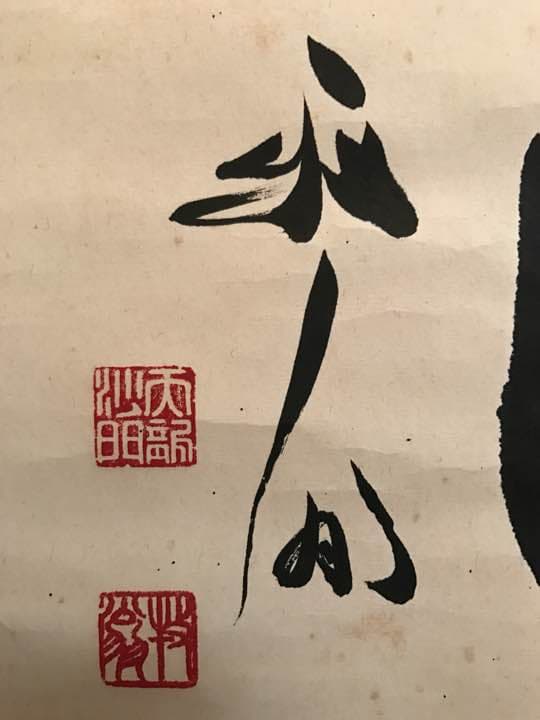 中国美術 古錫 刻 人物 題詞 朱肉 蓋物(HA432)