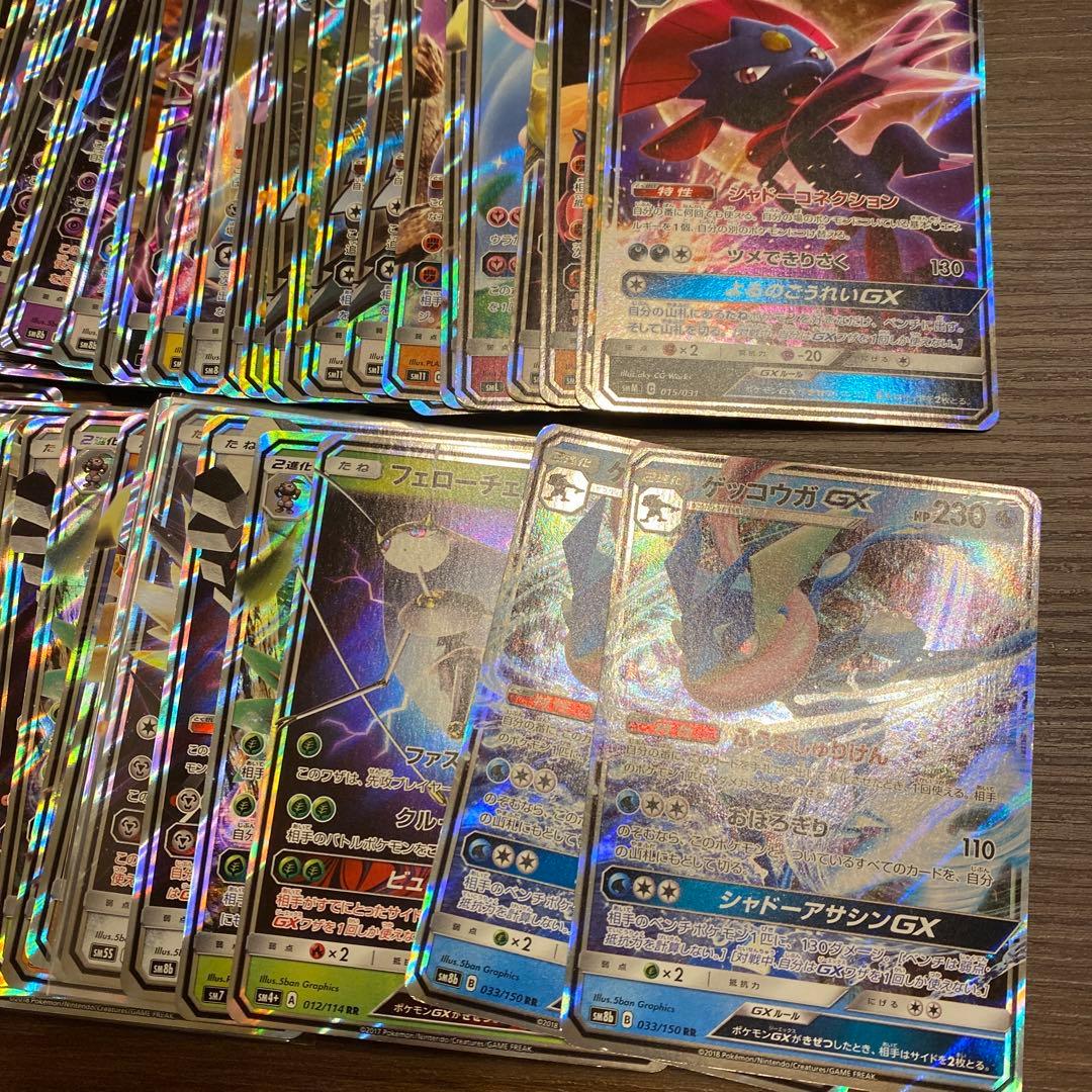 ポケモンカード　Gx RR 100枚　まとめ売り　引退品　①