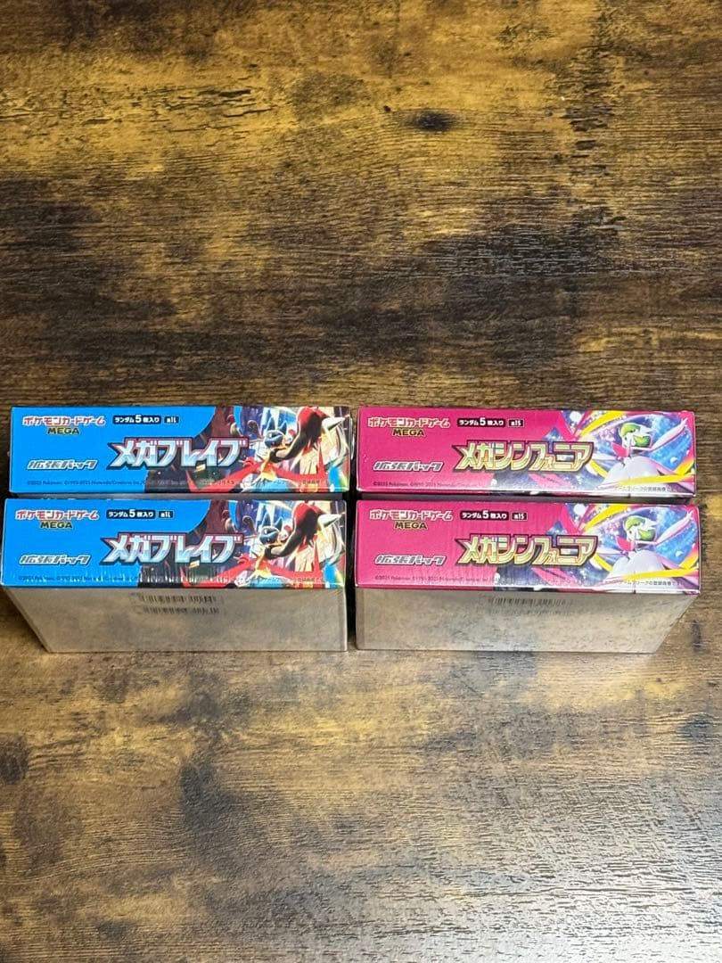 ポケモンカードゲーム　メガブレイブ　メガシンフォニア　計4box 各2box