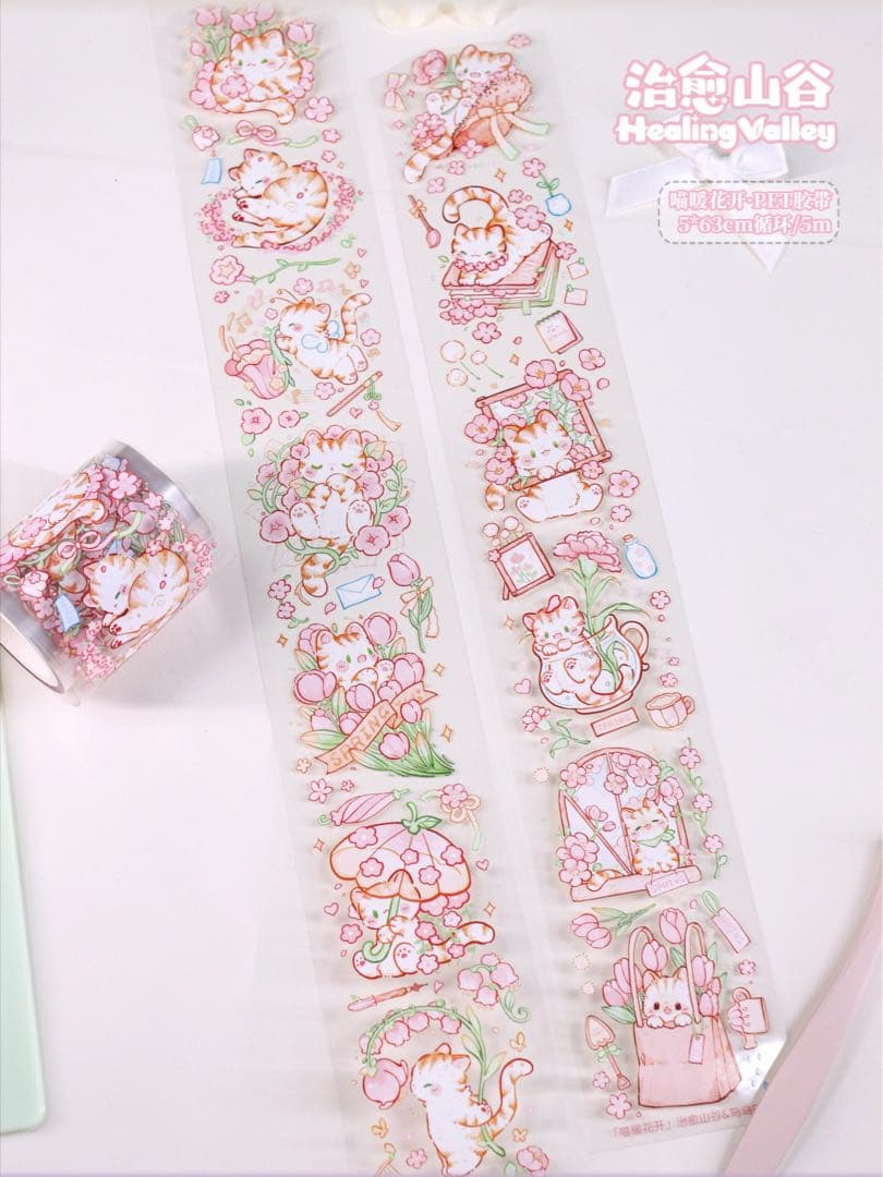 海外マスキングテープ巻売りまとめ売り ねこちゃんセット アニマル