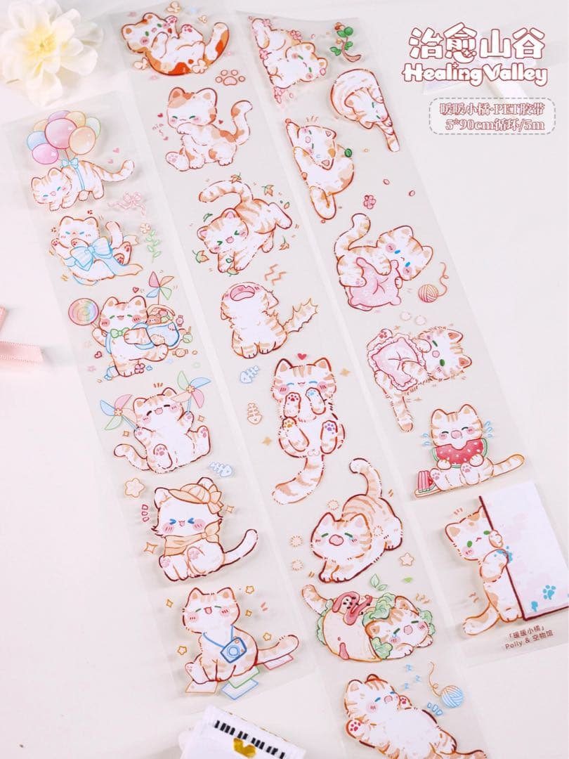 海外マスキングテープ巻売りまとめ売り ねこちゃんセット アニマル