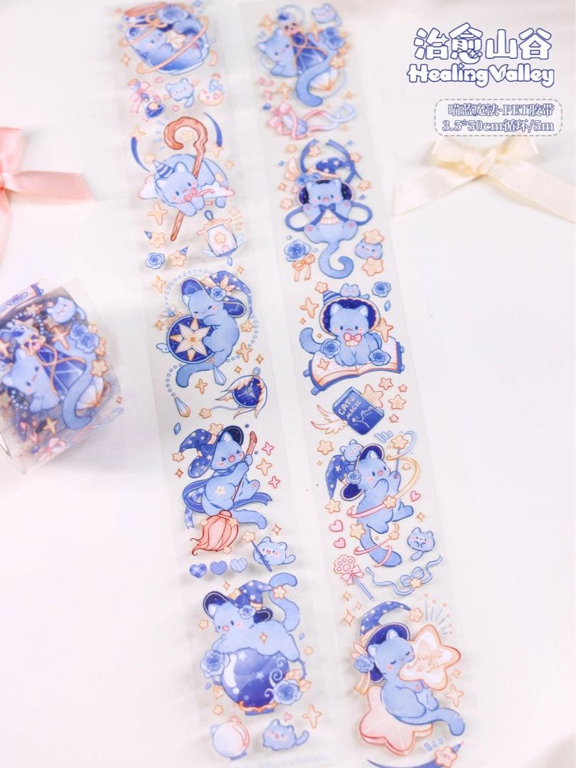 海外マスキングテープ巻売りまとめ売り ねこちゃんセット アニマル