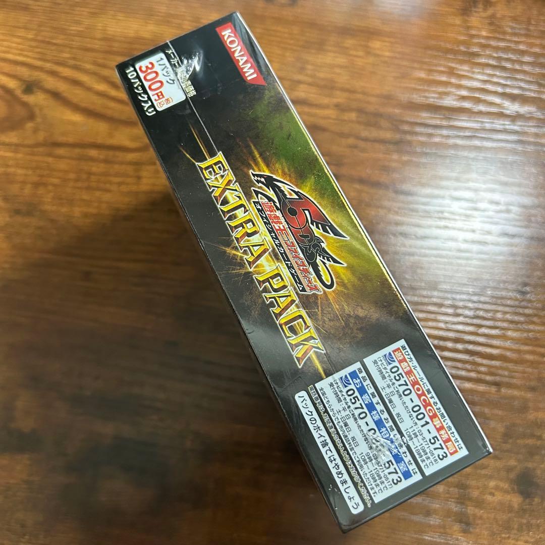 エクストラパック volume 1 新品未開封 シュリンク付き