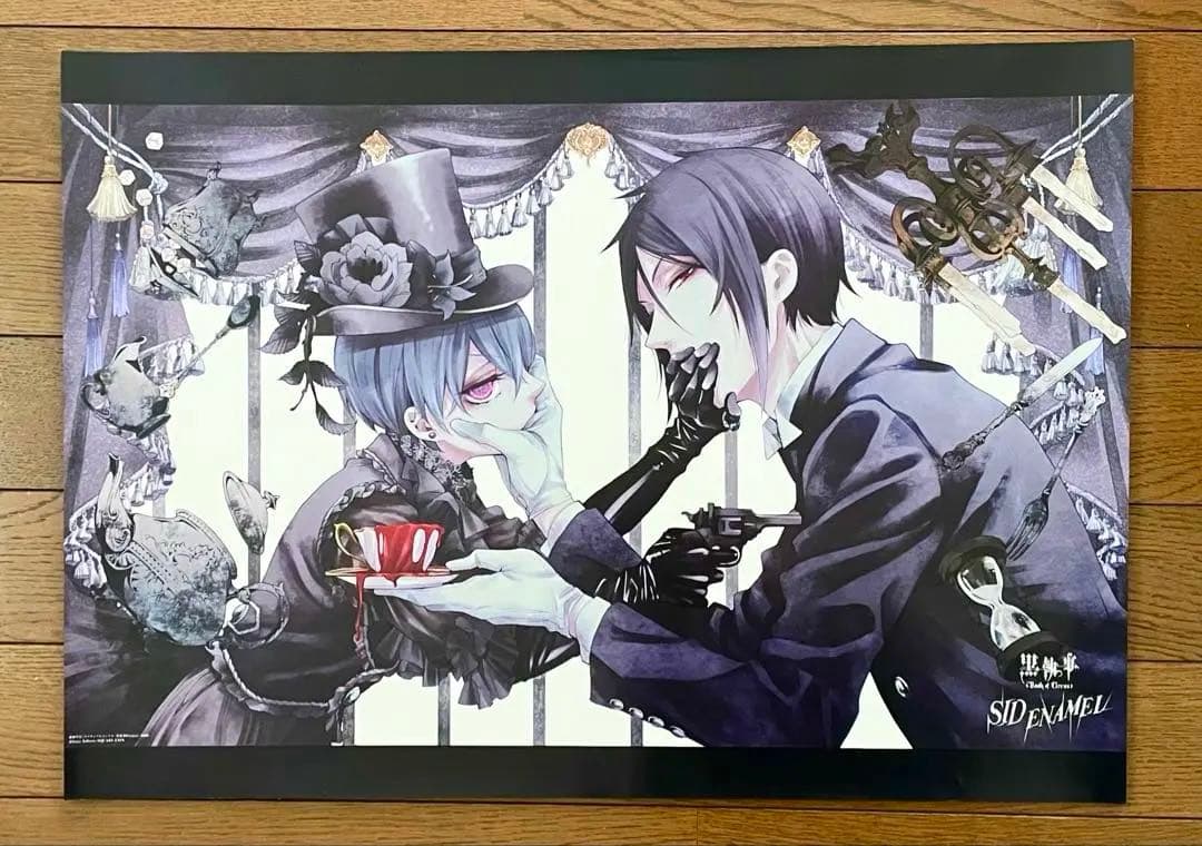 黒執事 SID ENAMEL CD 購入特典 ポスター シエル セバスチャン