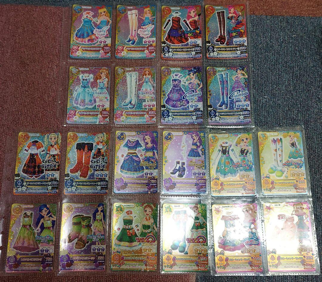 アイカツ　星座　キャンペーンカード　セミコンプリートセット アイカツ カード 星座ドレス キャンペーンカードセット｜Yahoo!フリマ