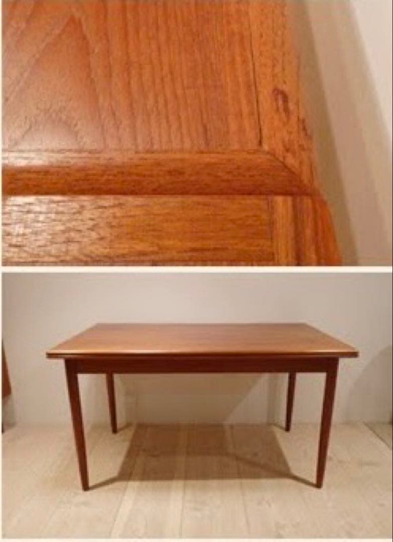 北欧ビンテージ デンマーク エクステンションテーブル