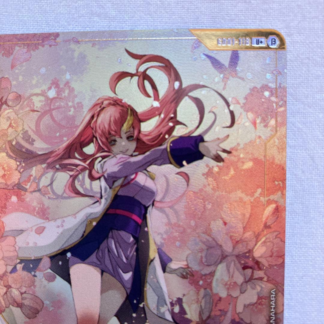 ☆ガンダムカードゲーム☆溢れる慈愛☆パラレル☆未使用☆β版☆ラクス・クライン☆