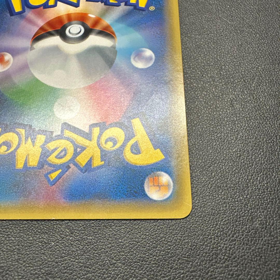 こわいおねえさん THE BEST OF XY 184/171