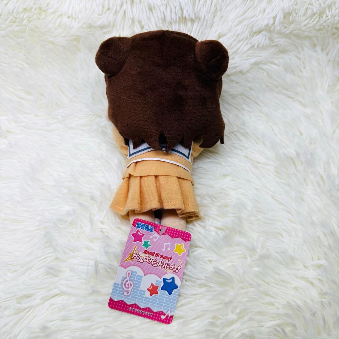 希少 美品 タグ有 バンドリ 戸山香澄 寝そべり ぬいぐるみ