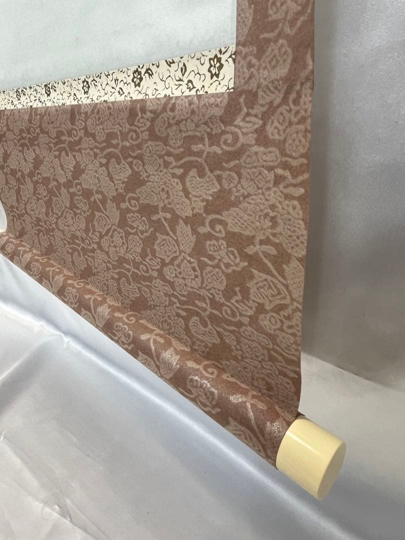 掛軸 馬場汀舟作 「短歌 掛け軸」893