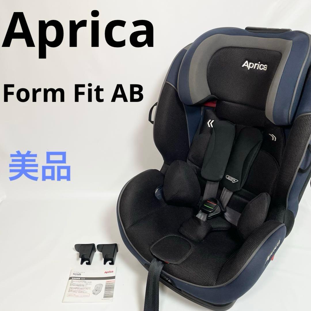 【美品】Aprica フォームフィットAB ISOFIX チャイルドシート アップリカ（Aprica） フォームフィット ISOFIX セーフティープラス AB