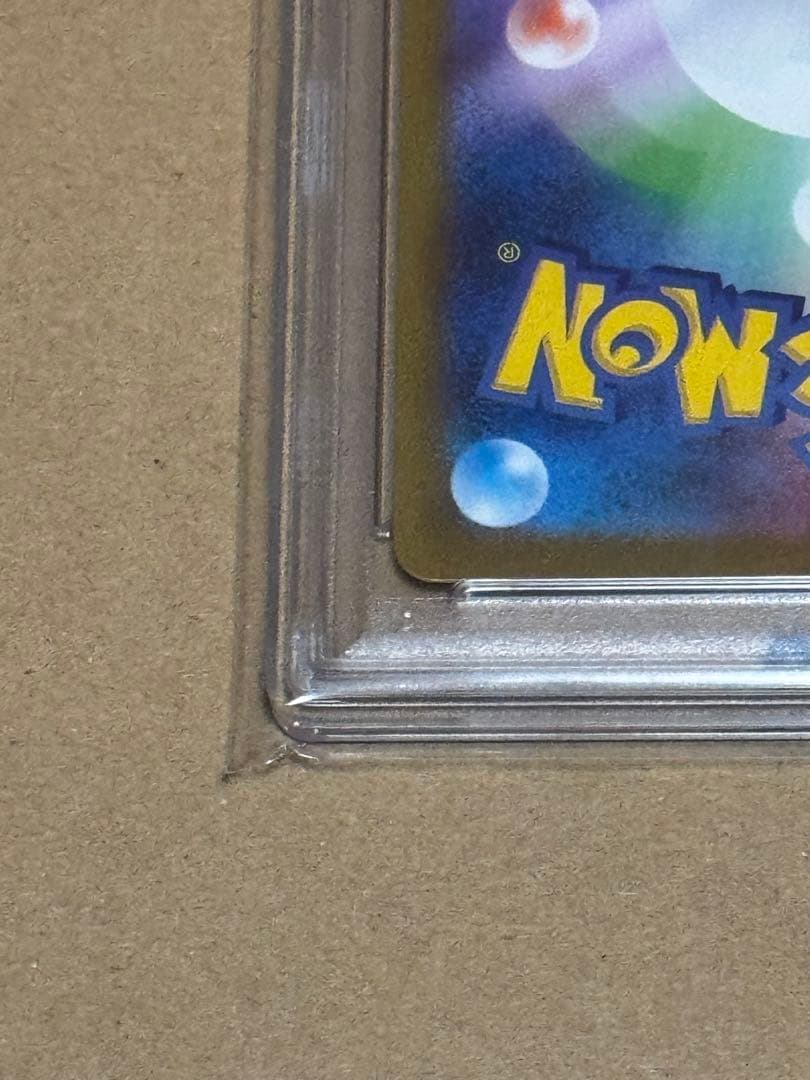 PSA10名探偵ピカチュウ #098 2023 ポケモンカード