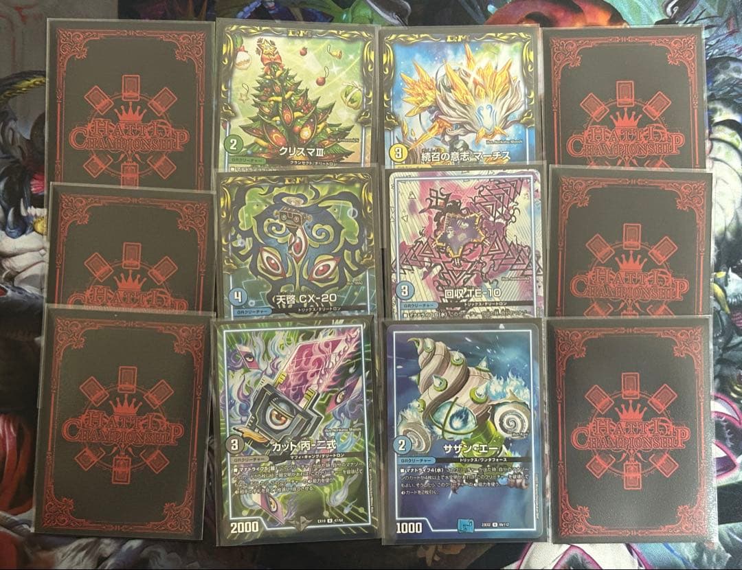 5Cモルト ドラゴン 禁断 45枚 スリーブ付き アドバンス デュエマ