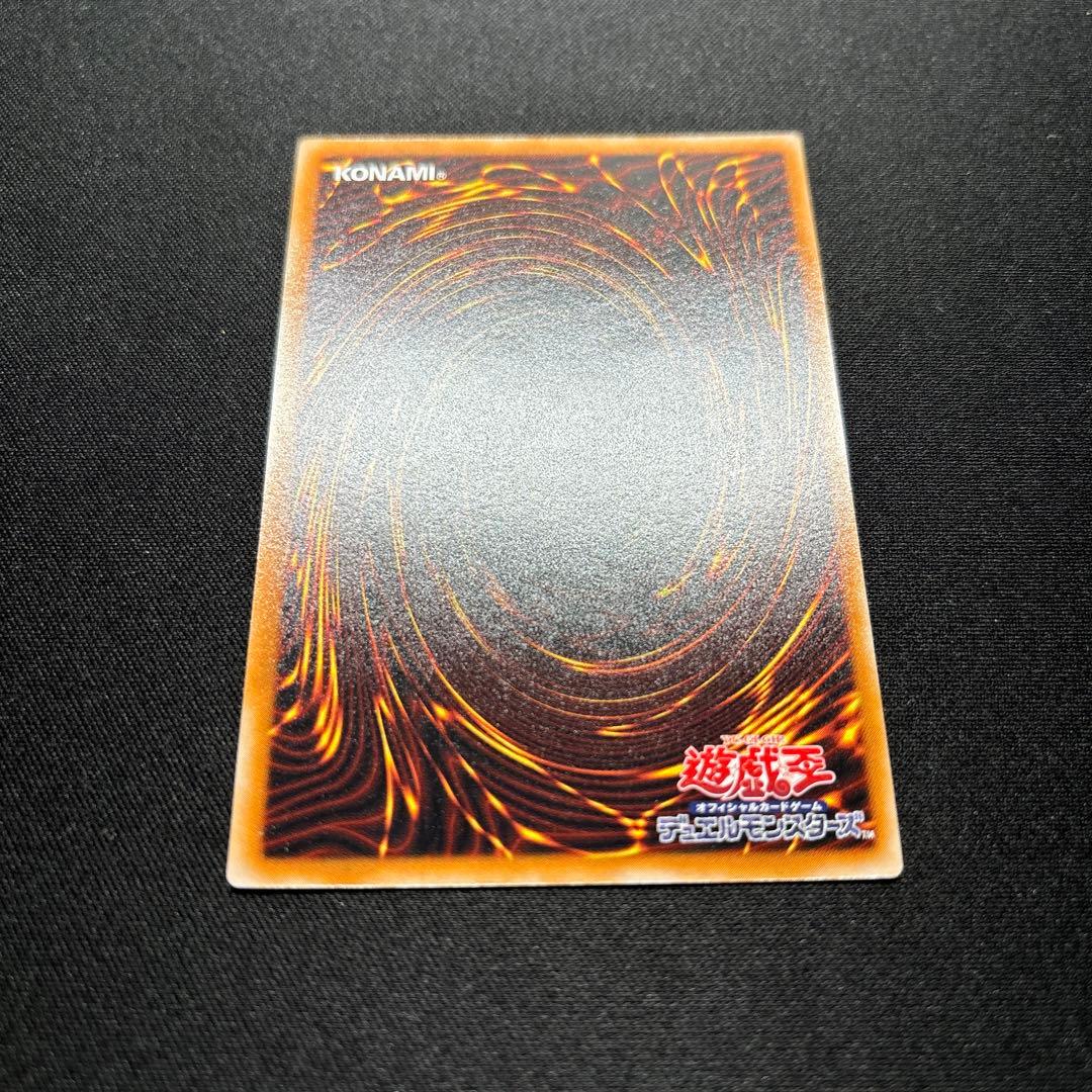 【美品】遊戯王　デーモンの召喚　レリーフ