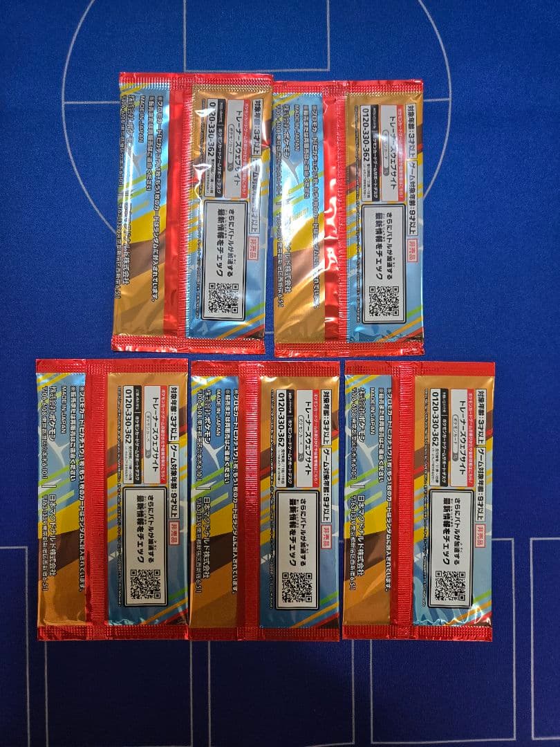 ポケモンカード　マックプロモ5パック