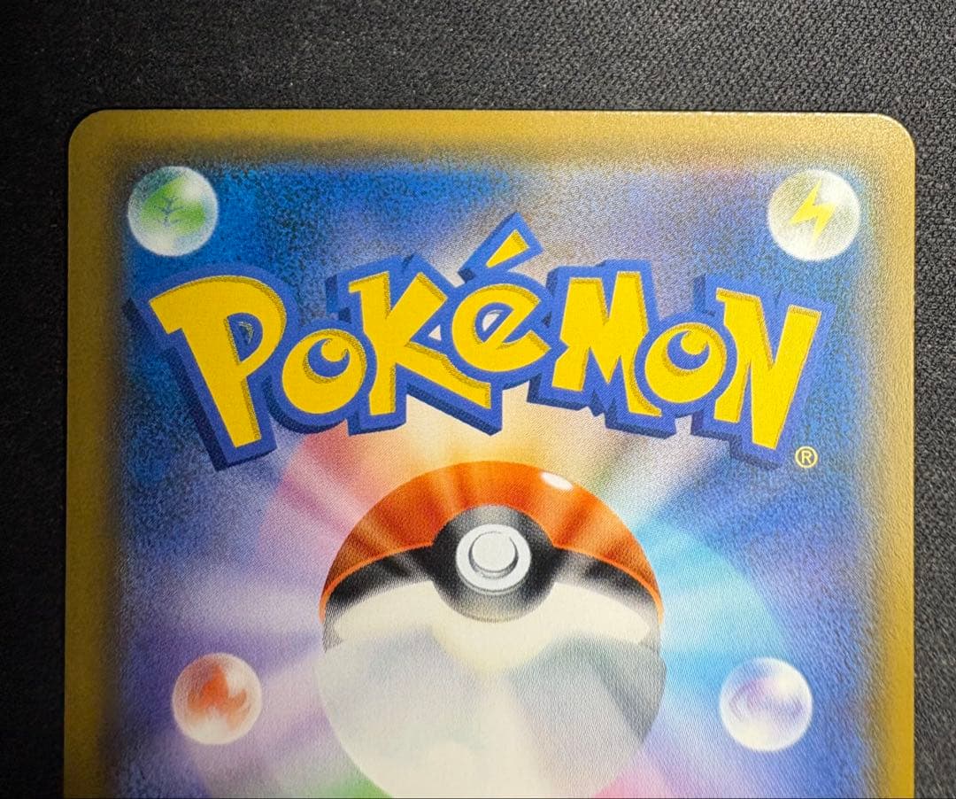 リザードン＆テールナー レシラム＆リザードン gx sr sa 2枚セット