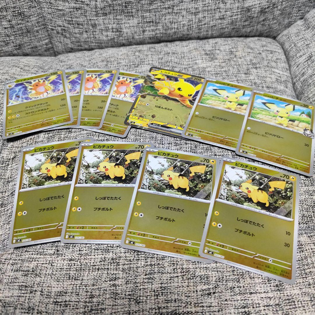 スタートデッキ100 ピカチュウSAR No25 60枚フルセット　ポケモン