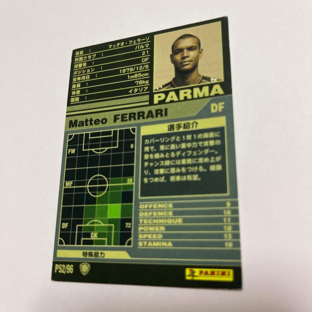 wccf    ロケテ⭐︎P52    フェラーリ