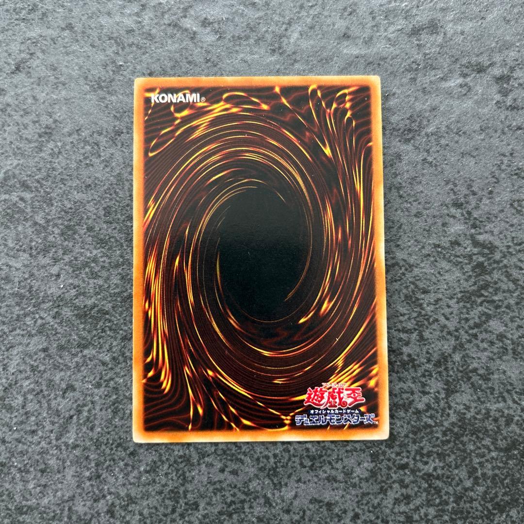 遊戯王 シークレットレア 2期 レギュラーパック コンプリート