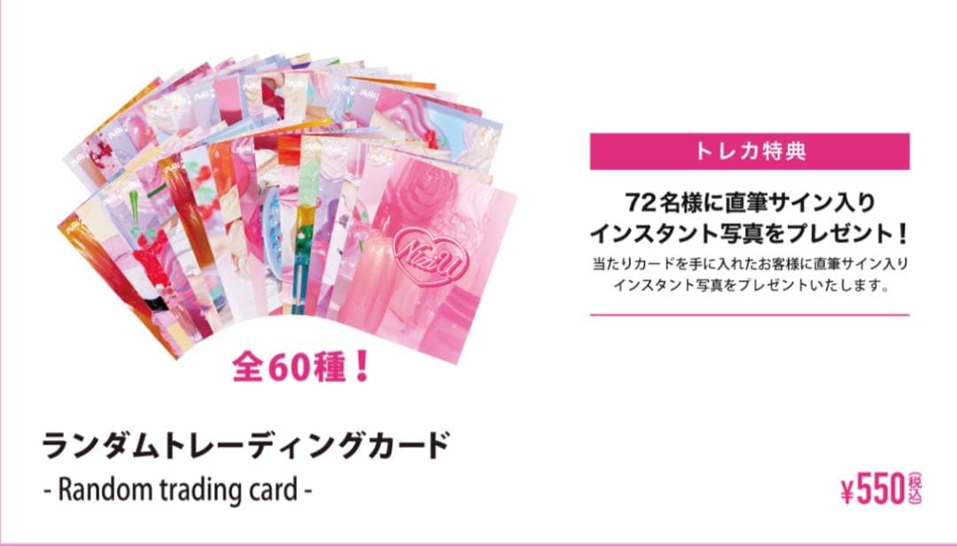 【お値下げ〇】 NiziU リク 直筆サイン入りチェキ