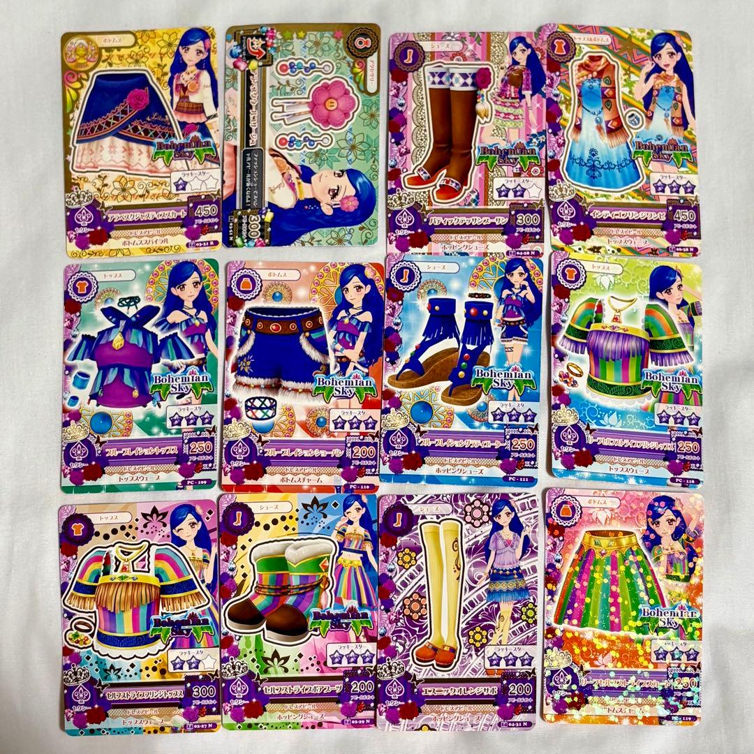 アイカツカード ボヘミアンスカイ セット - メルカリ