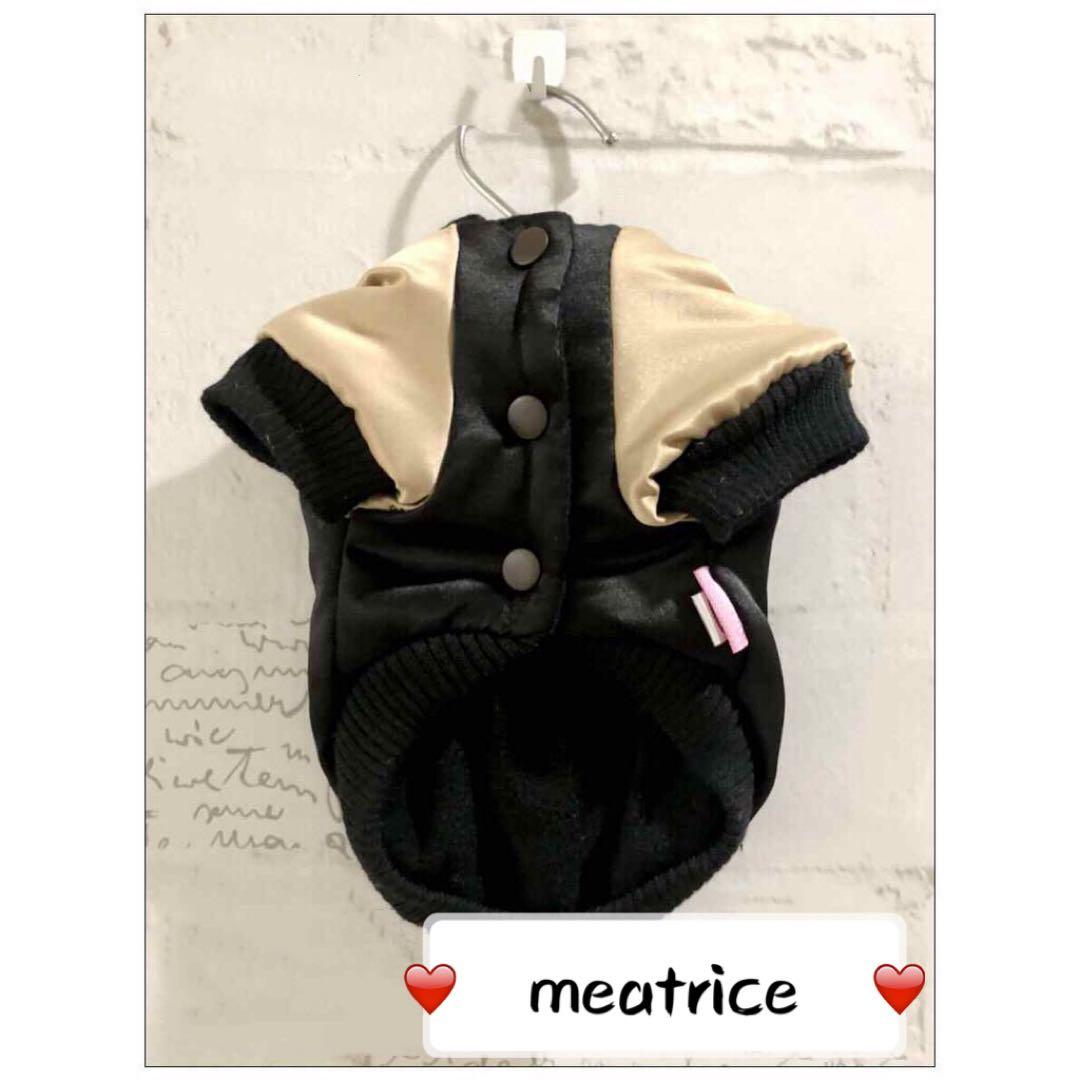 犬服 スカジャン フレンチブルドッグ パグ ボストンテリア 柴犬 トイ