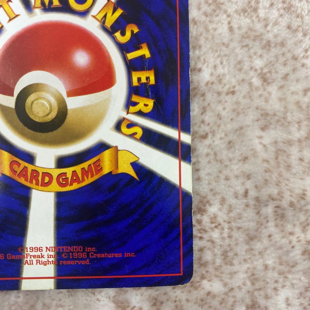 旧裏ポケモンカード　フシギバナ Pokemon Card Game