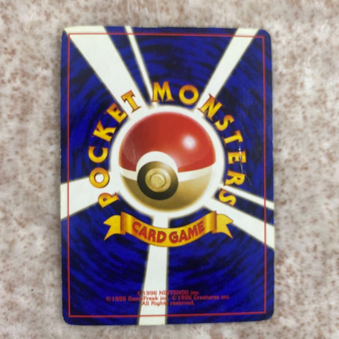 旧裏ポケモンカード　フシギバナ Pokemon Card Game