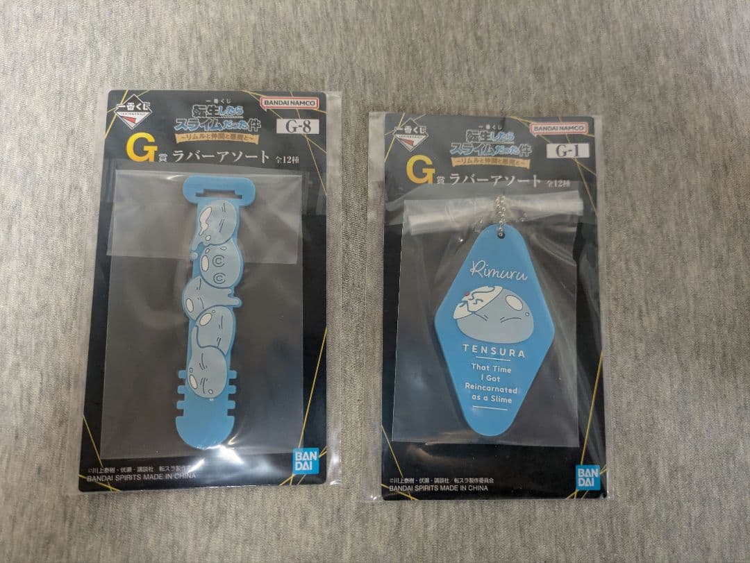 リムルとヴェルドラ フィギュアセット 一番くじ