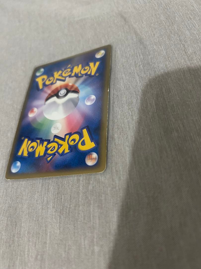 エンテイ　色違い　懸賞　限定1000枚