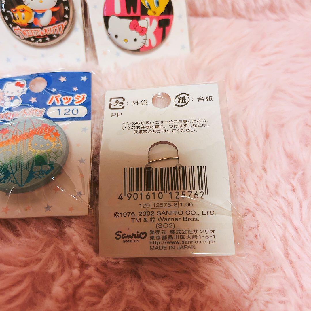 希少レア　ハローキティ　トゥイーティー　缶バッチ　2002 サンリオ　平成レトロ