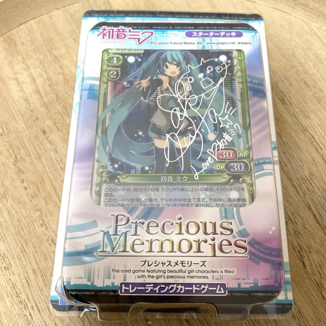 初音ミク Precious Memories サイン入り - メルカリ