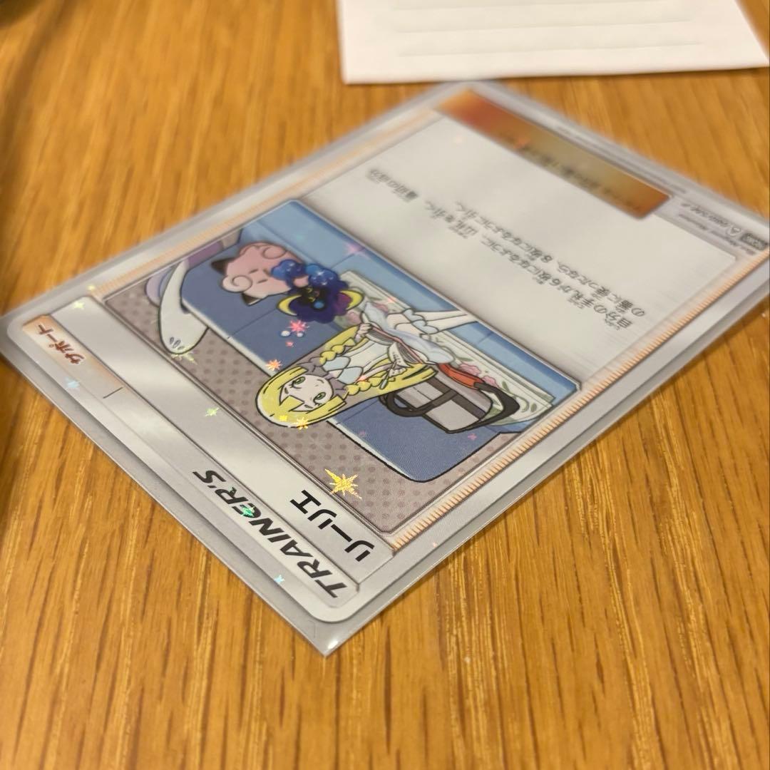 リーリエ　ポケモン　プロモーションカード