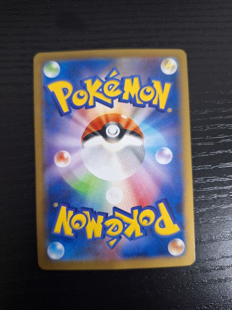 日本代表のピカチュウ：ポケモンNewモン! Book付録 PROMO XYシリ…