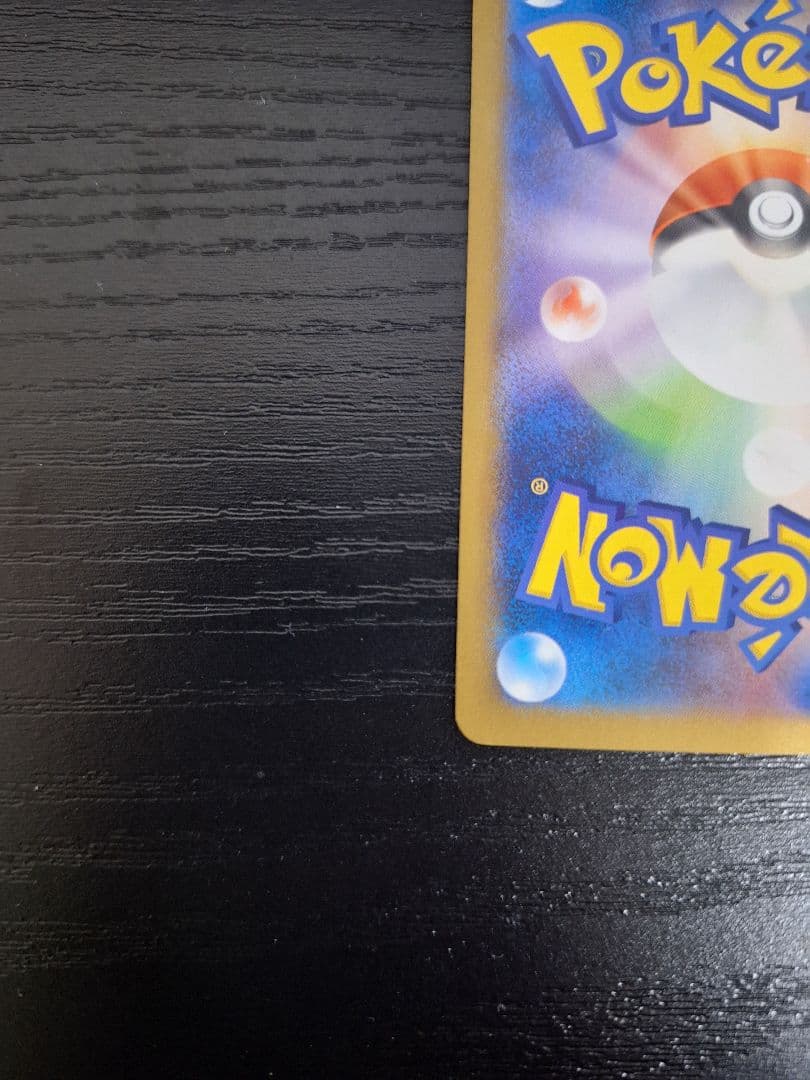 日本代表のピカチュウ：ポケモンNewモン! Book付録 PROMO XYシリ…