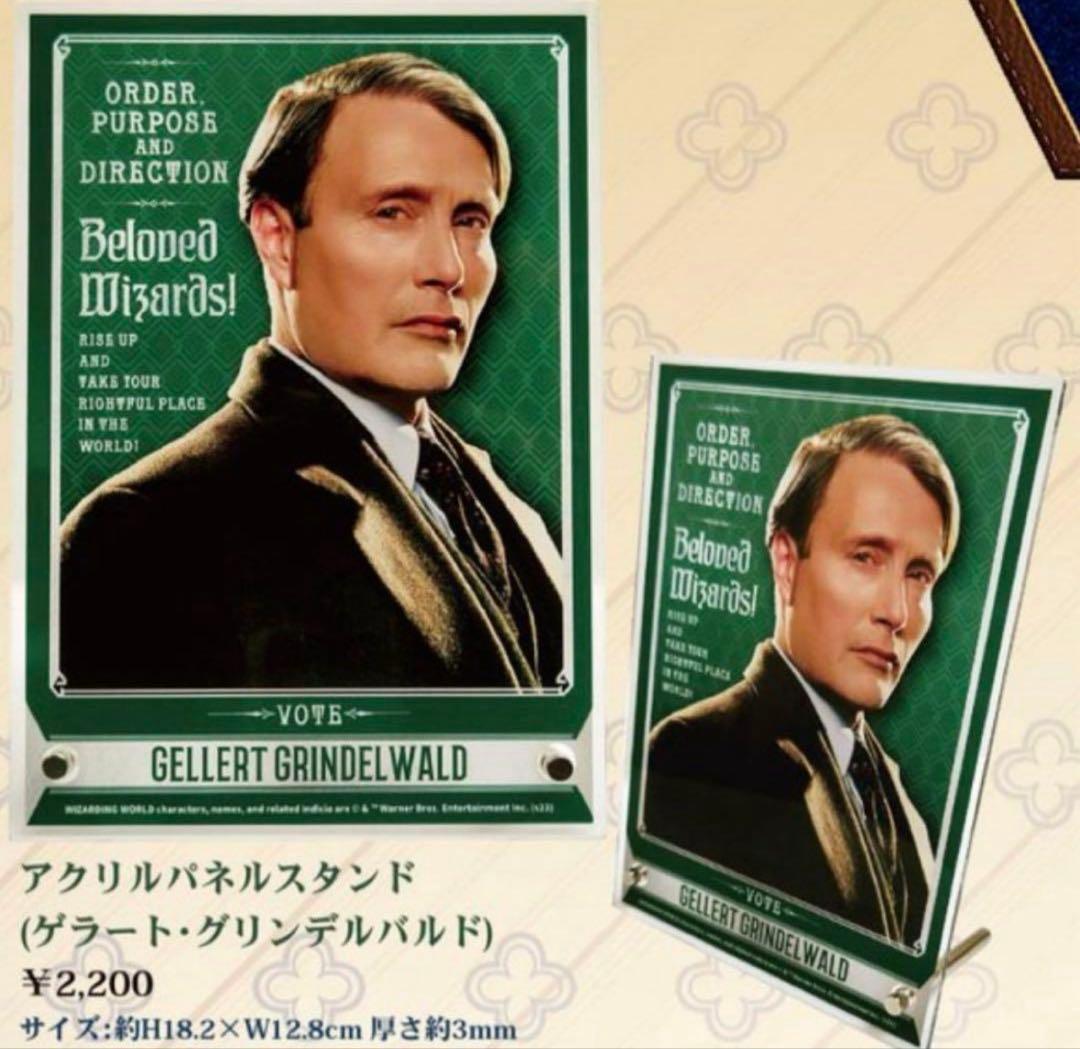 マッツ・ミケルセン マッツミケルセン アクリルスタンド アクスタ