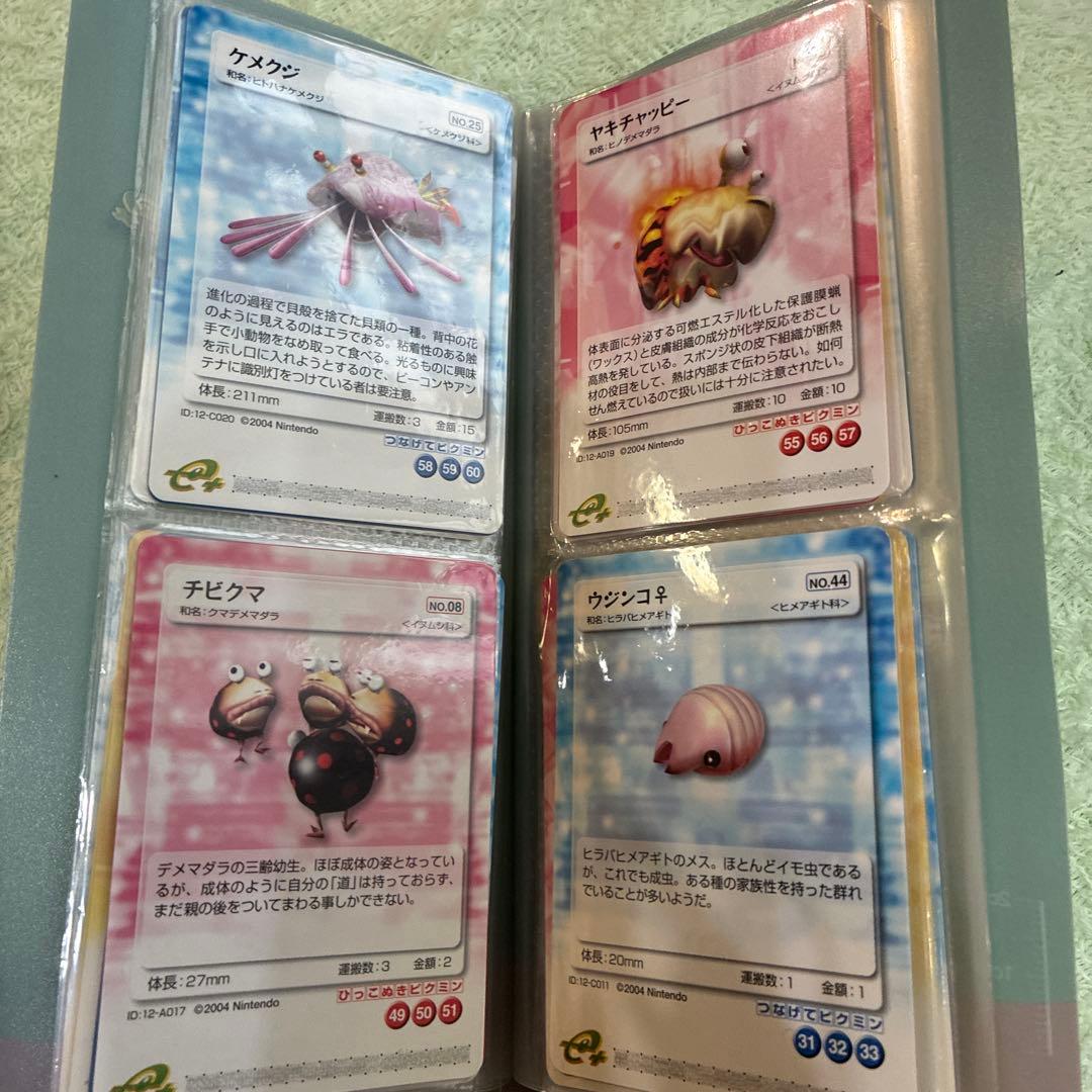 ムラサキポンガシグサ他 計35枚ピクミンパズルカードe+ ファミ通付録