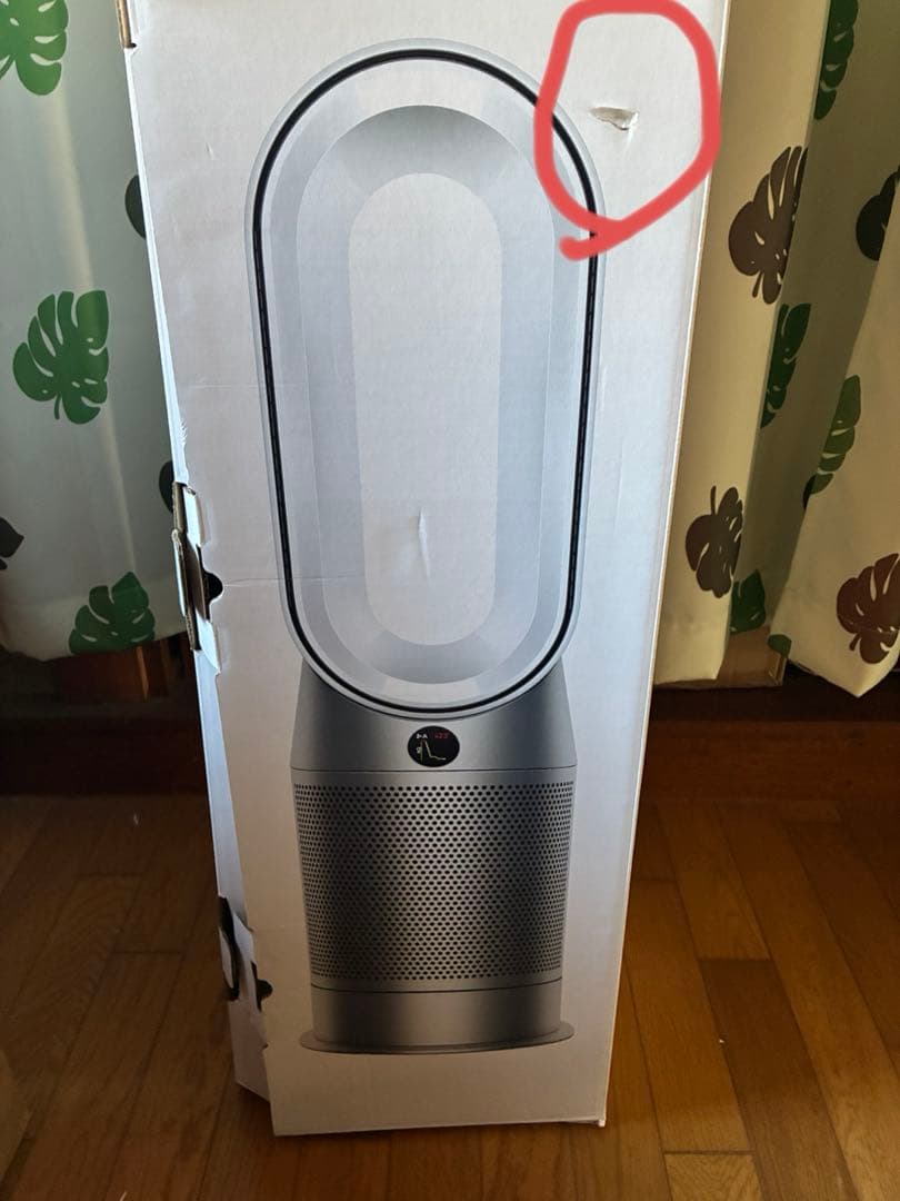 極美品✨ほぼ未使用ダイソン　HP09 最上位モデル2022年製