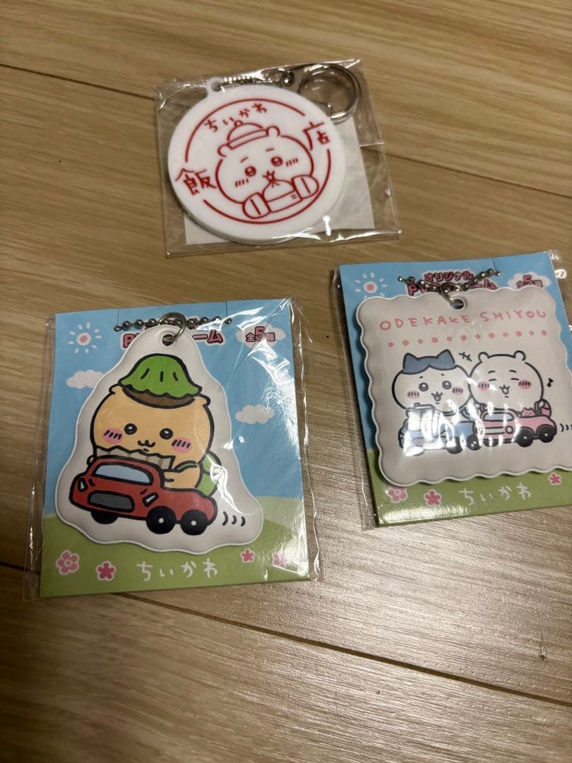 【新品】ちいかわグッズセット　キーホルダー15点