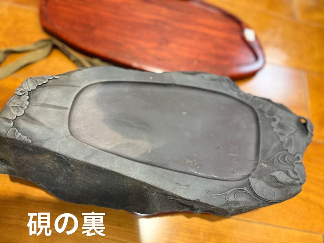 「硯眼 端渓硯 両面」