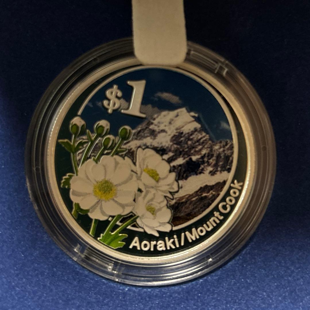 【2点】 2007年 ニュージーランド 1ドル　プルーフ銀貨幣