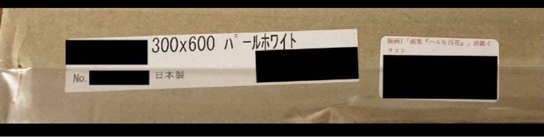 涼宮ハルヒの憂鬱 ハルヒ百花 いとうのいぢ 直筆サイン入り版画 複製原画 ハルヒ
