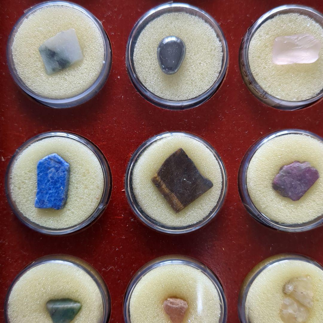 トレジャーストーン 付属の宝石輝石全部コンプリート