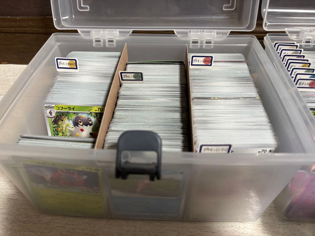 早い者勝ち！【12/31まで期間限定】ポケモンカード 引退品