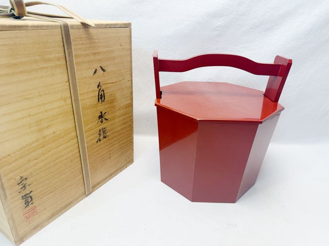 ほぼ未使用 茶道具 新井宗賀作 木製 古代朱塗 八角手桶 水指 内黒 漆芸