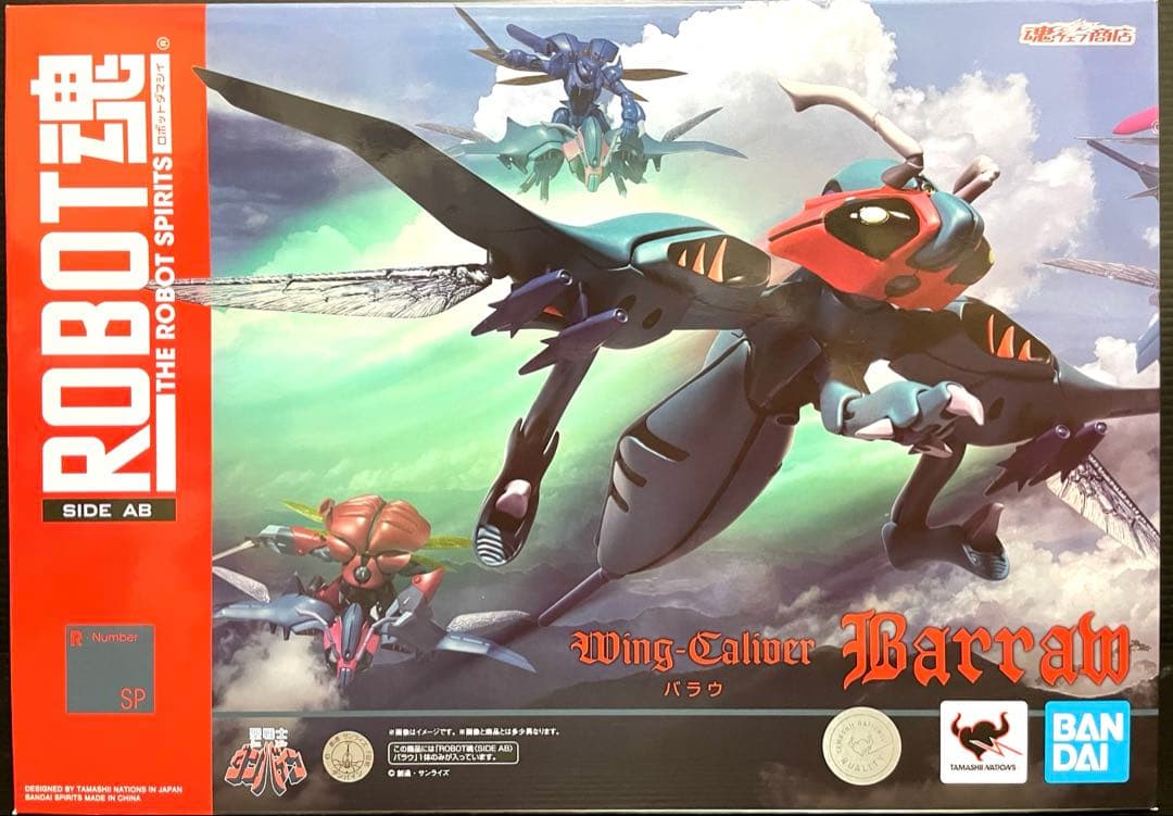ロボット魂 SIDE AB バラウ　未開封新品 ROBOT魂 ＜SIDE AB＞ バラウ | 魂ウェブ